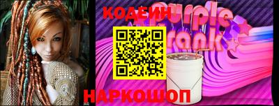 альфа пвп Волжский