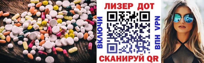 Лсд 25 экстази ecstasy  Карпинск 