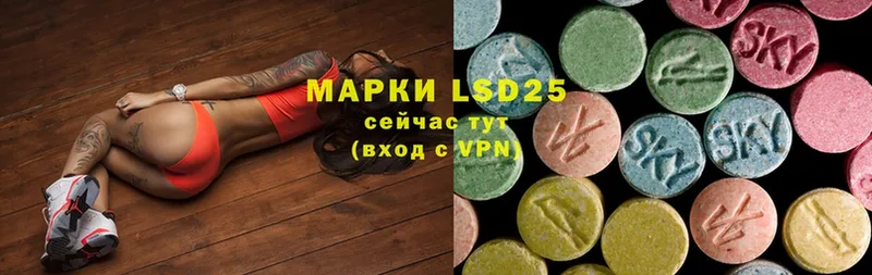 LSD-25 экстази ecstasy  Карпинск 