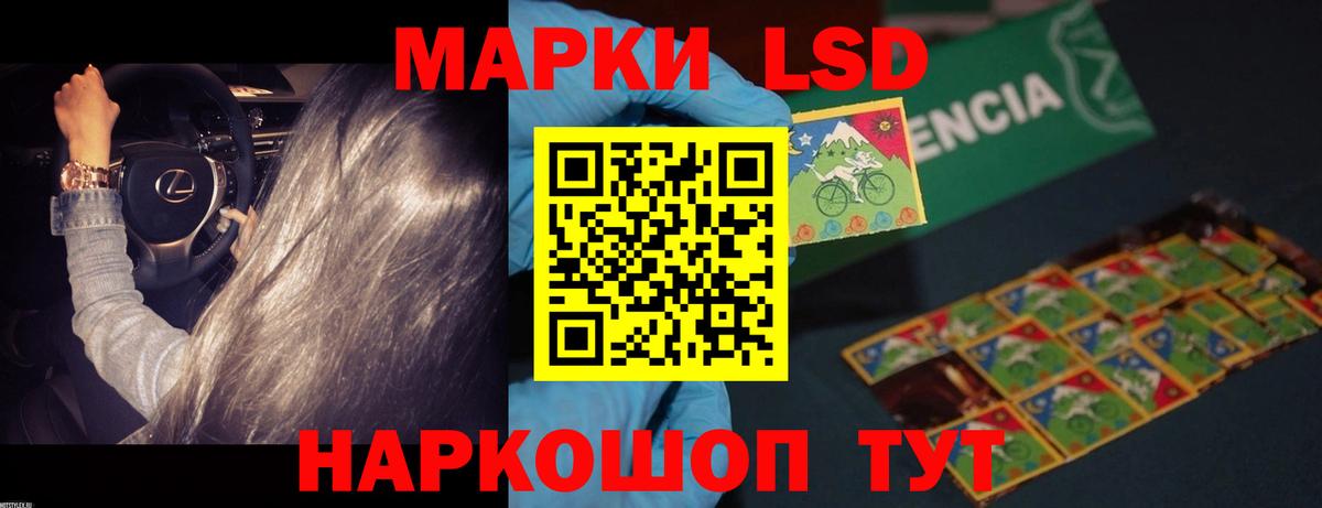 ЛСД экстази кислота  Вход с VPN  LSD-25 экстази  ЛСД экстази кислота  Карпинск 