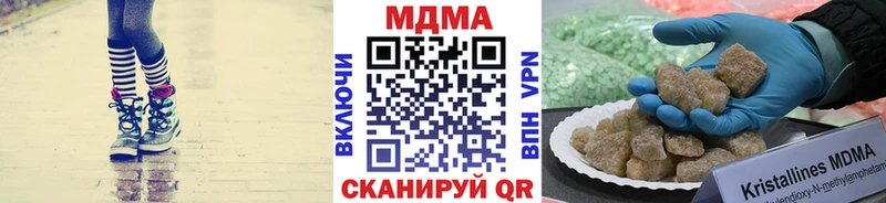 как найти закладки  Карпинск  MDMA кристаллы 