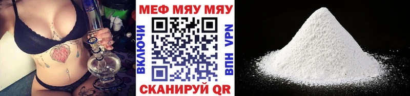 Меф мука  Карпинск 