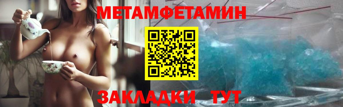 Карпинск  МЕТАМФЕТАМИН Декстрометамфетамин 99.9%  Вход с VPN  МЕТАМФЕТАМИН Декстрометамфетамин 99.9% 