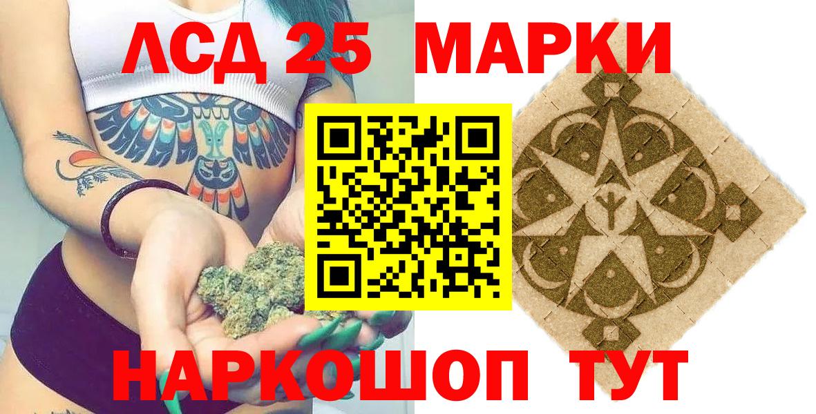 Карпинск  Наркотические марки 1500мкг  Вход с VPN  Наркотические марки 1500мкг 