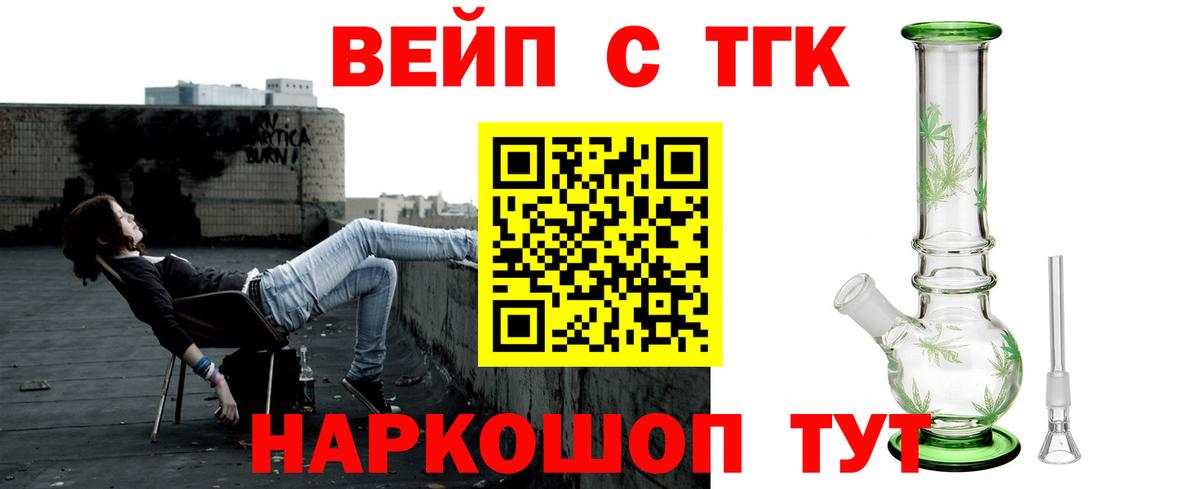 Карпинск  ТГК Wax  Вход с VPN 